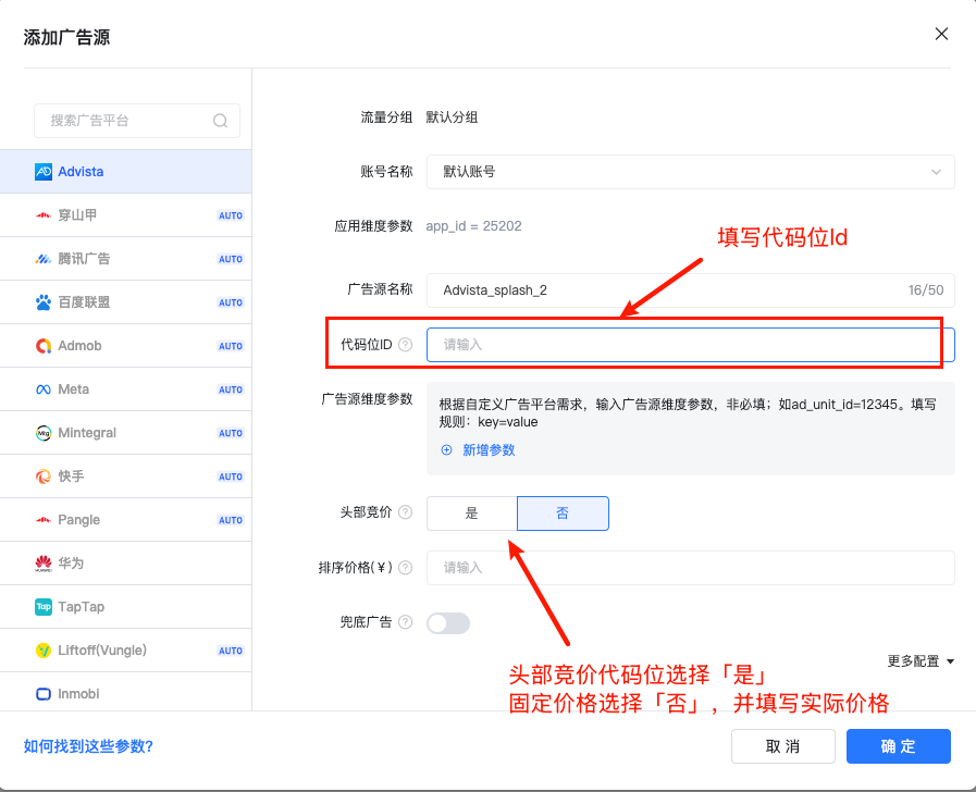 image-20250520133215860