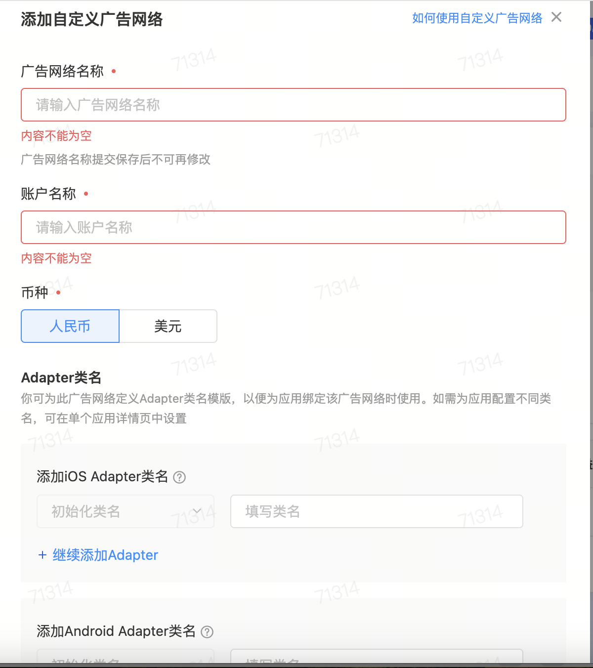 image-20250818171358615