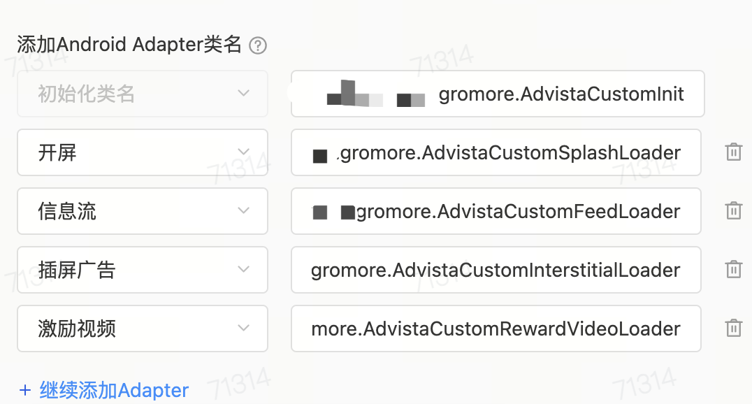 image-20250818173810986