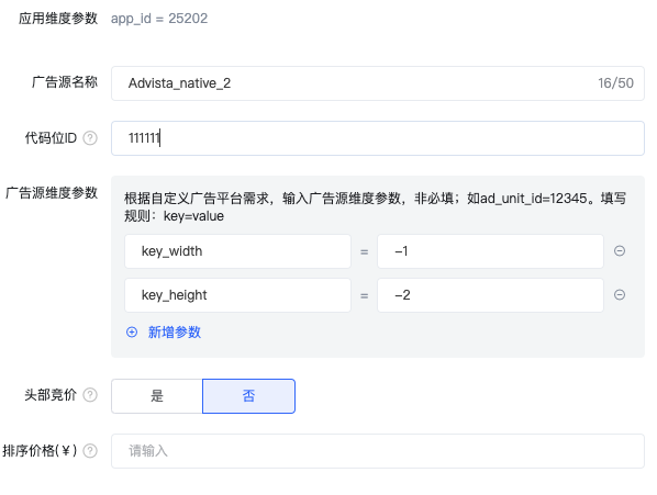 image-20250519181108202