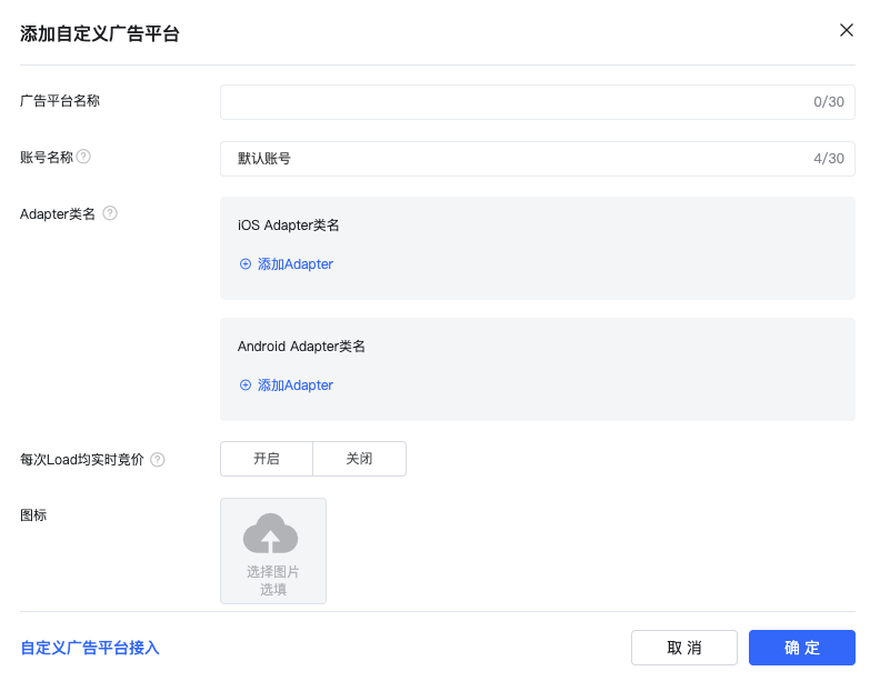 image-20250519161349149