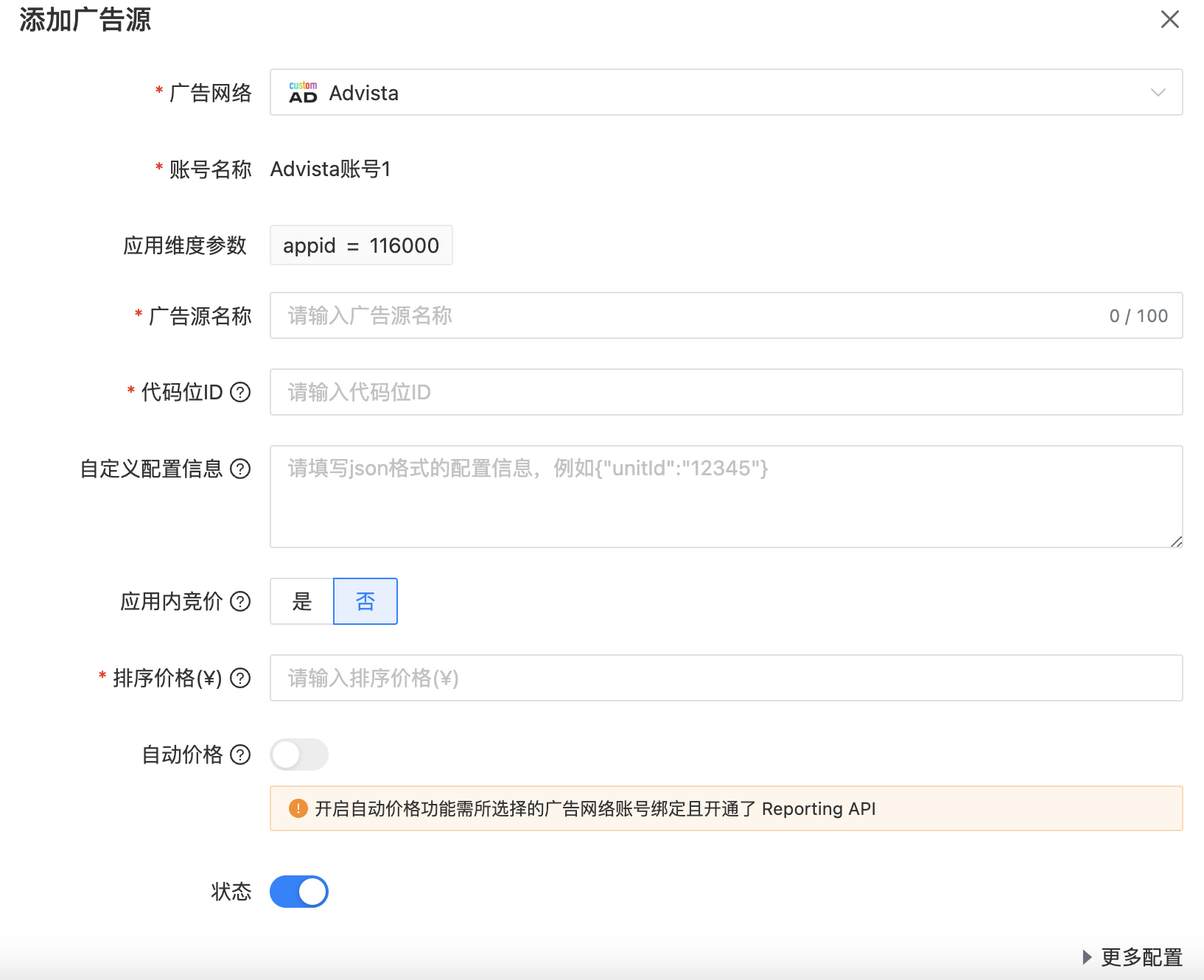 image-20250903114520026