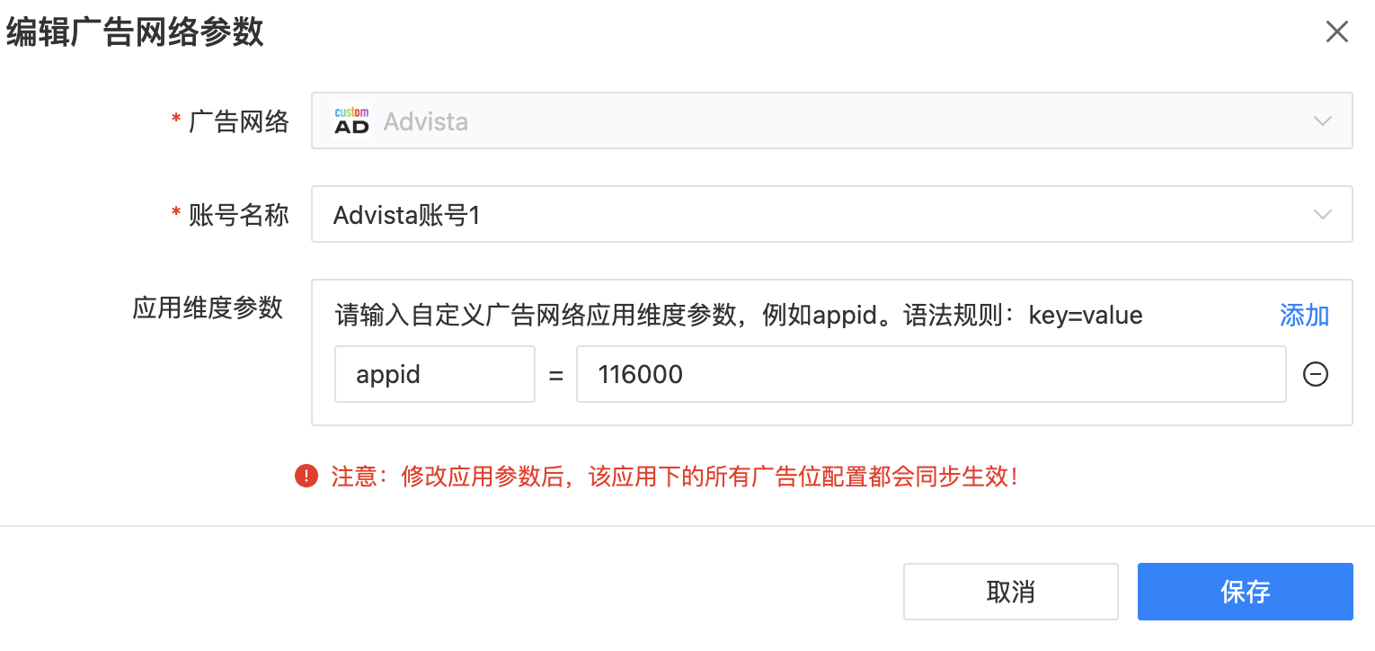 image-20250903113212755